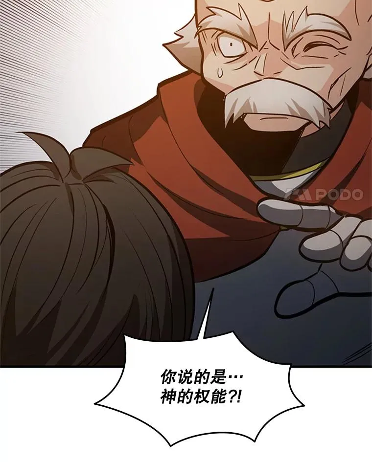 95.不断怀疑62