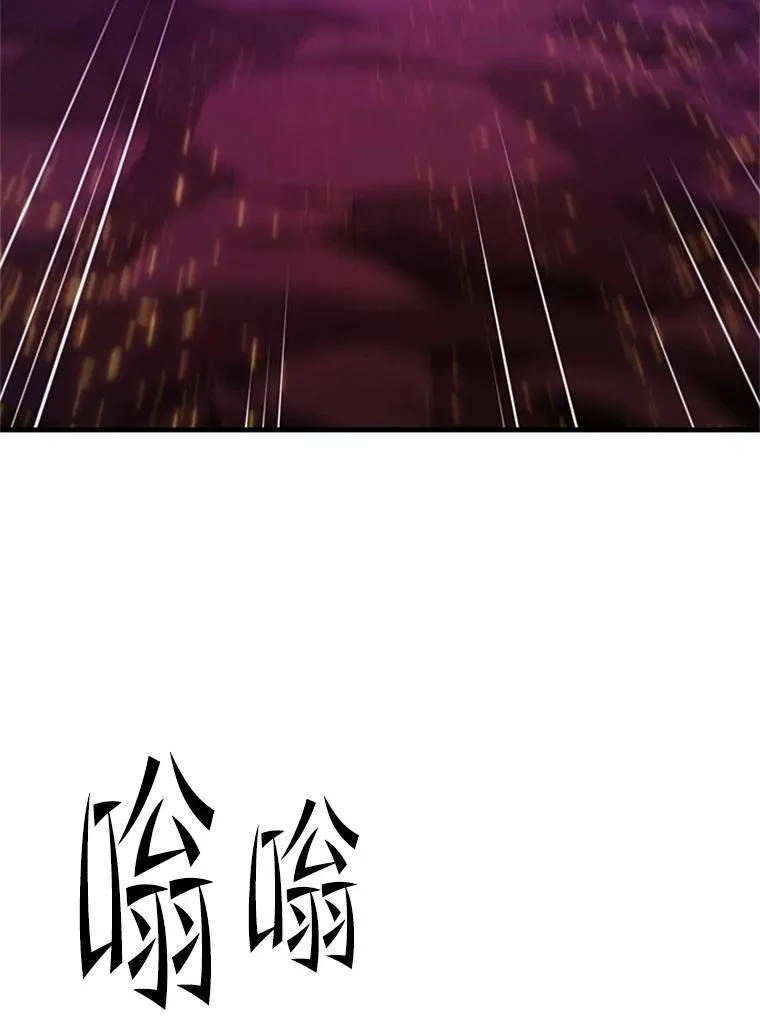 168.魔王现身2