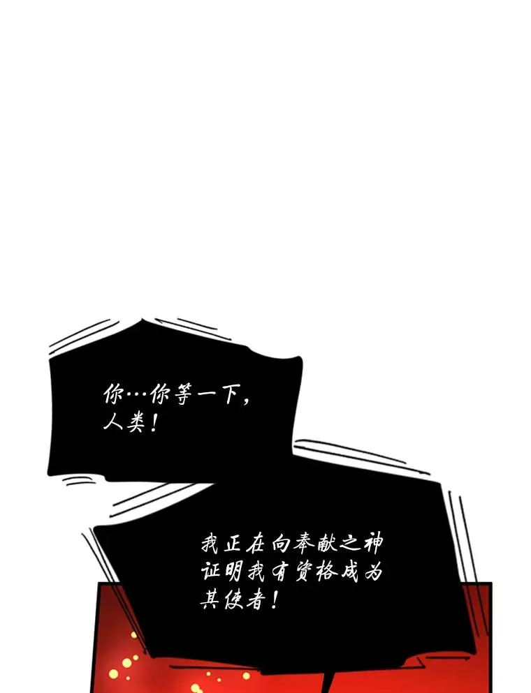 150.19层通关58
