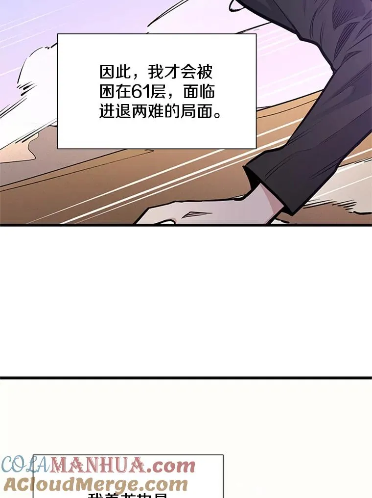 48.61层76
