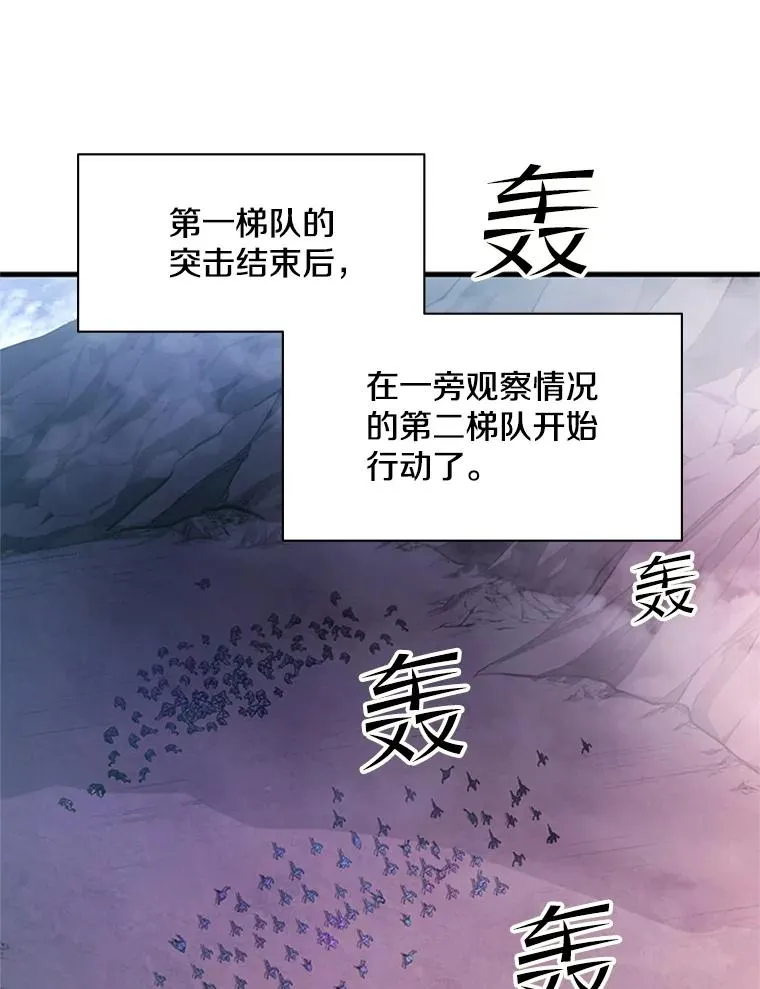 156.伊达出事46