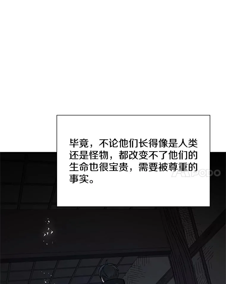 72.20号房间7