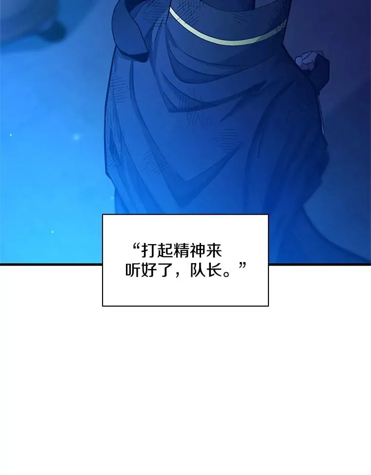 158.20层通关33