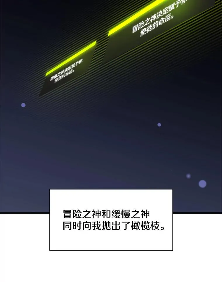 49.11层通关98