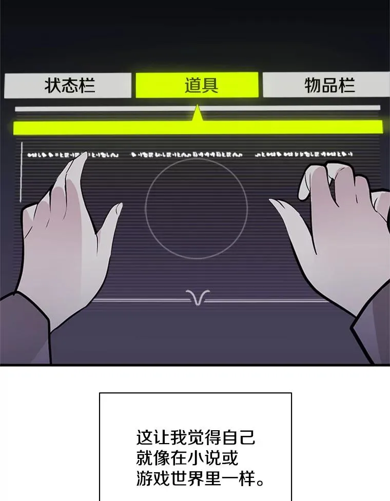 29.购买新武器125