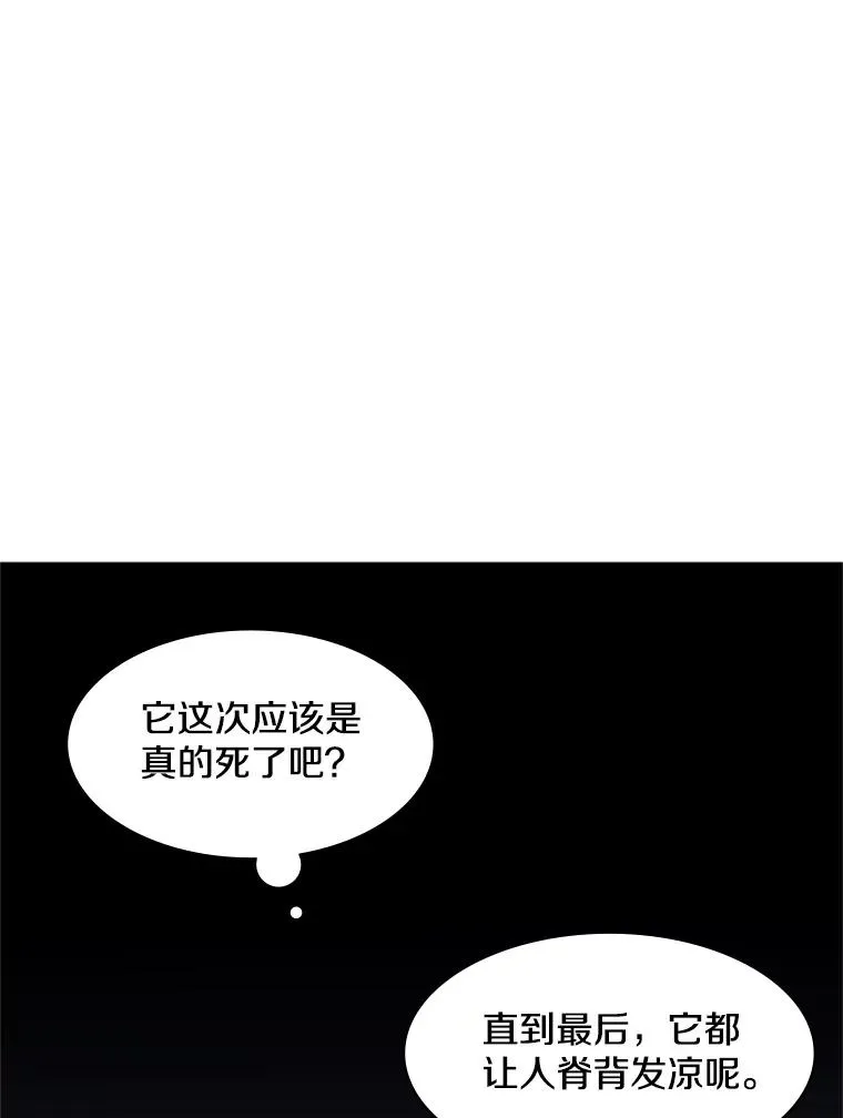 39.死者召唤61