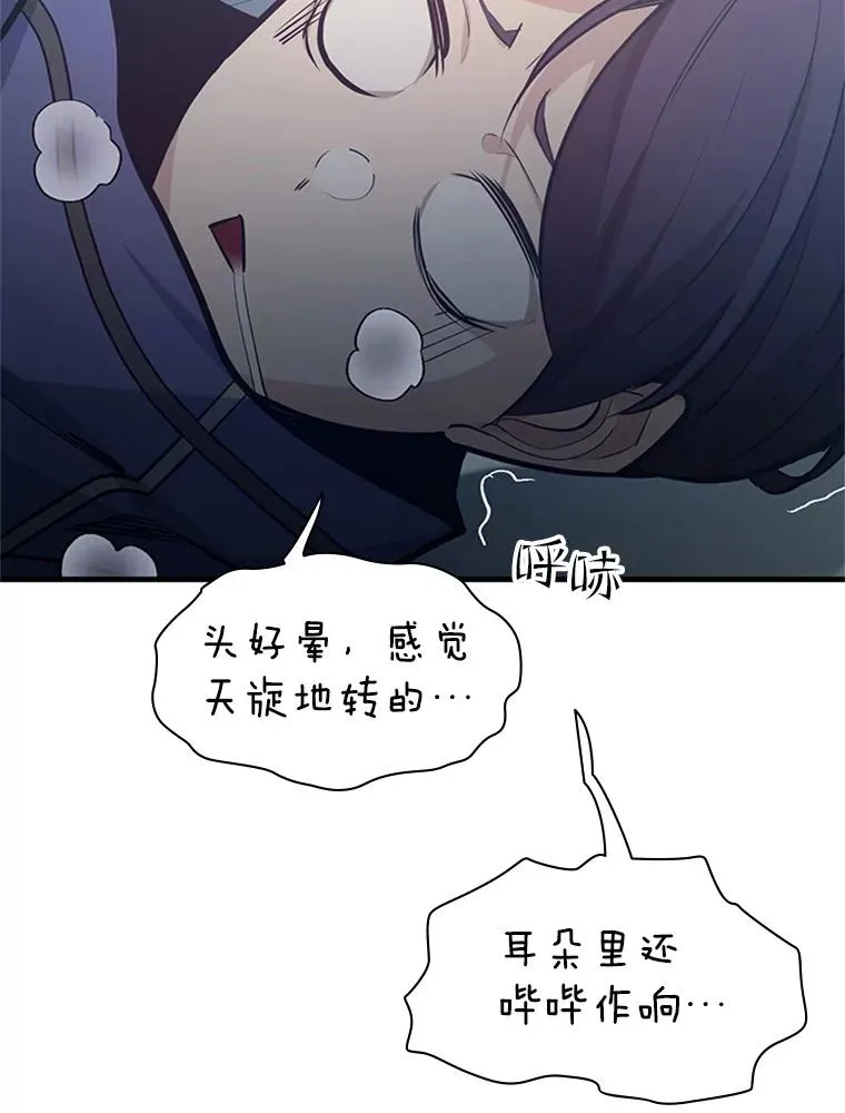 129.准备势力战49
