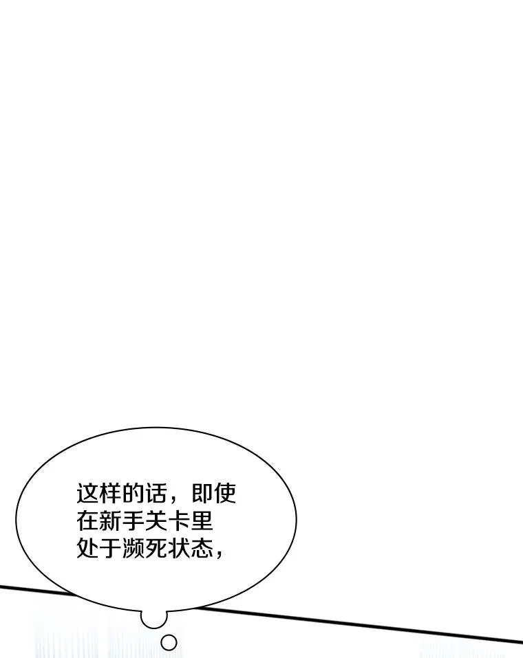 4.重回休息室46