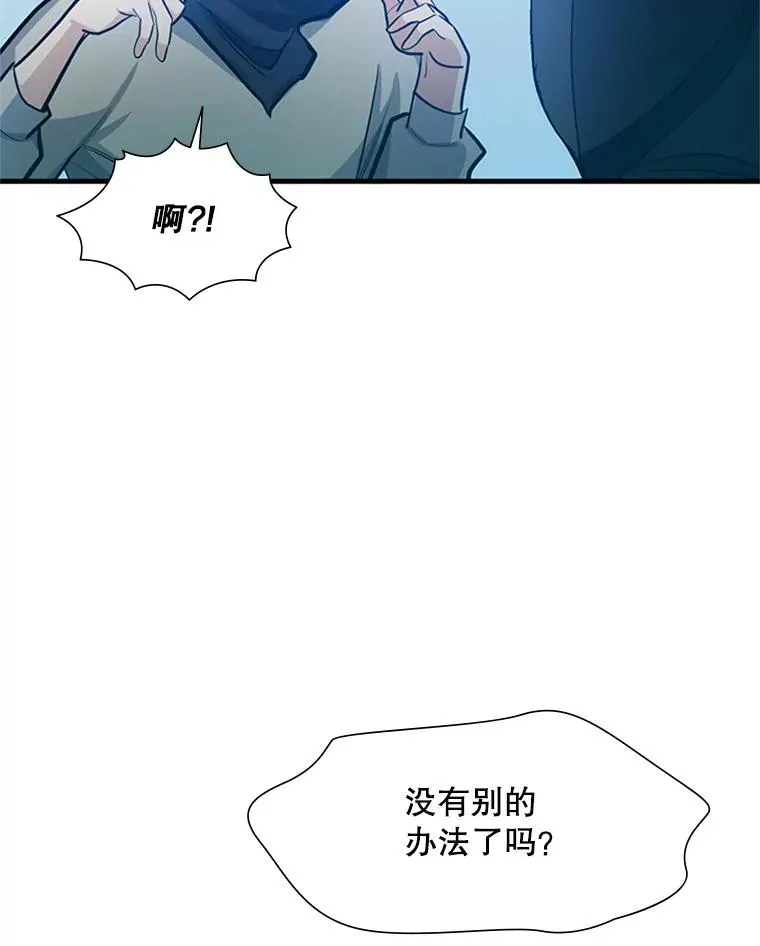 86.团体战（1）47