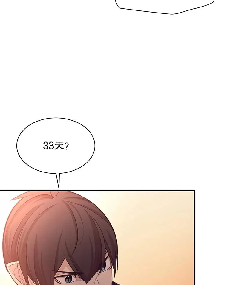 161.26层关卡49