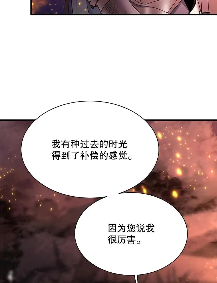 166.继续前进73