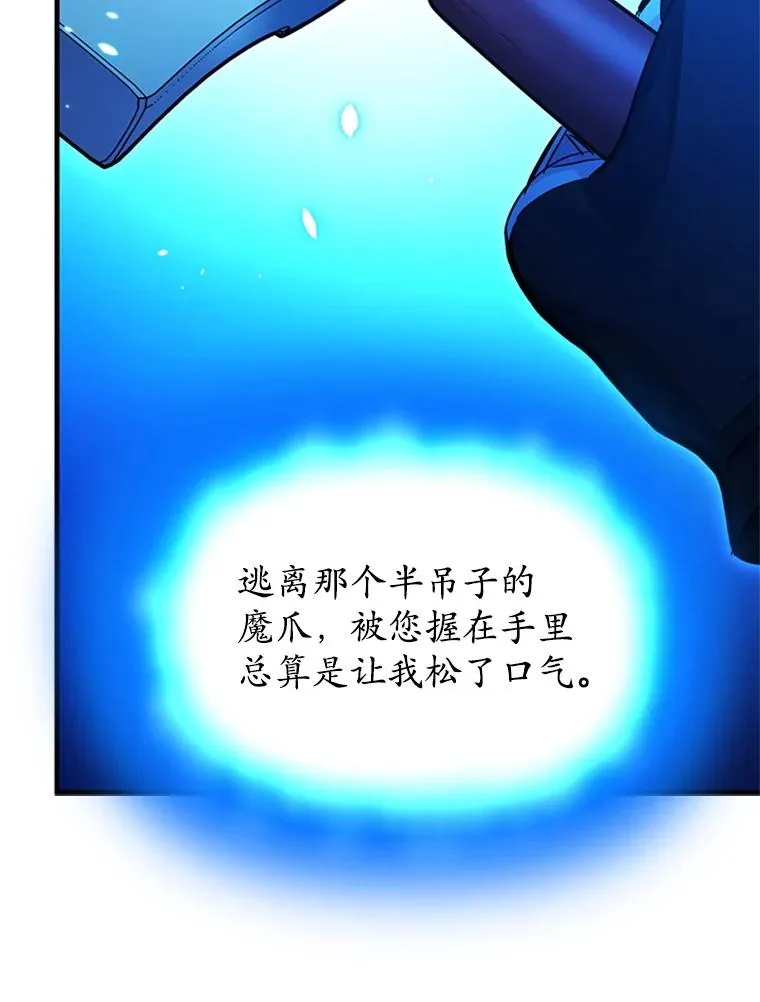 174.26层通关89