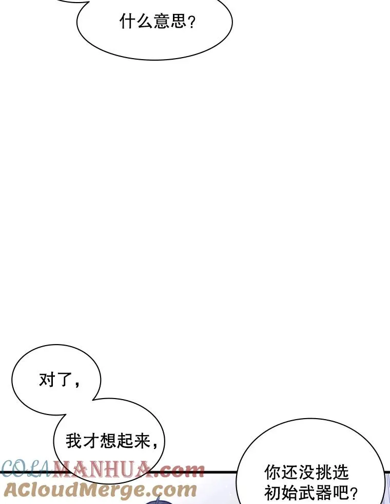 1.初入游戏136
