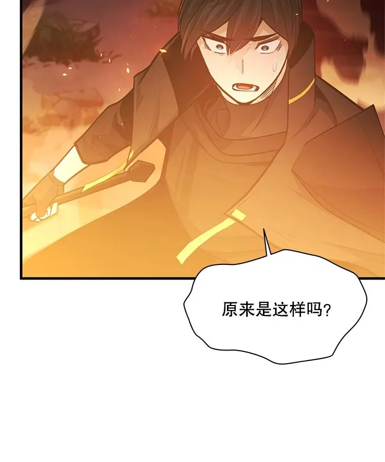138.大开杀戒45