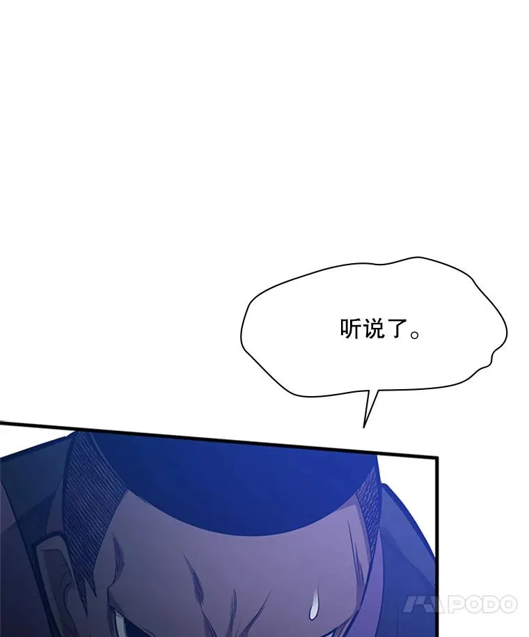 118.达成一致10