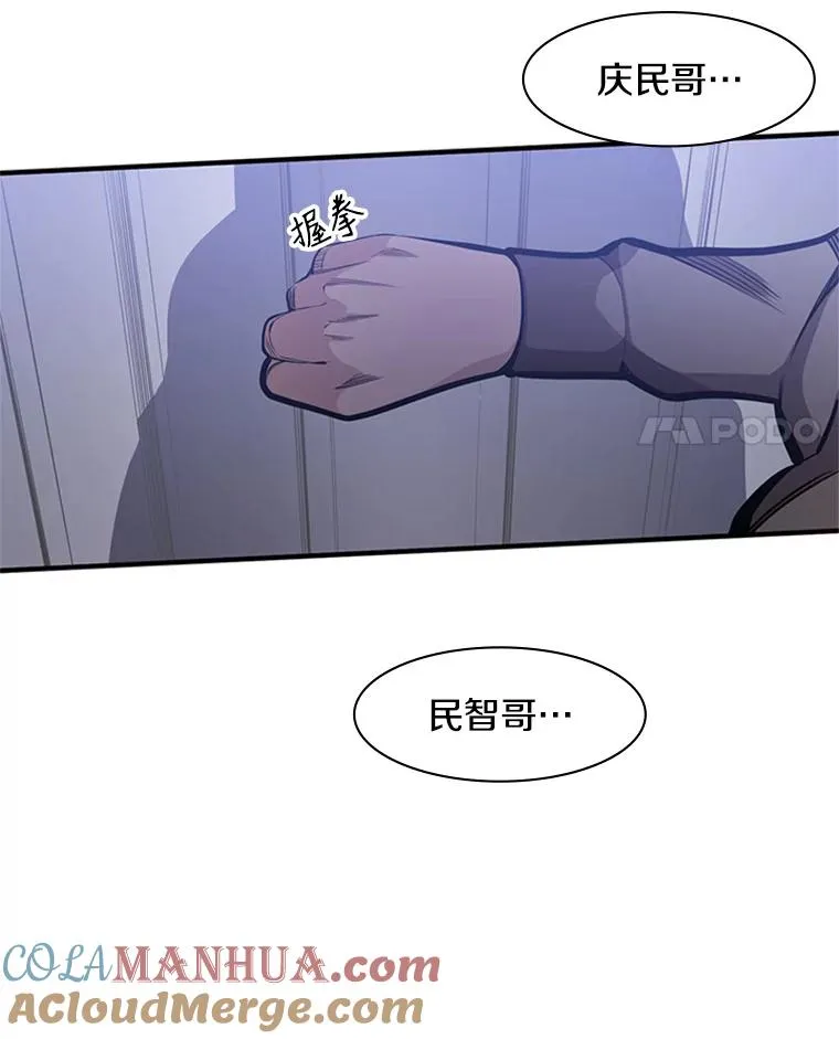6.等级提升24