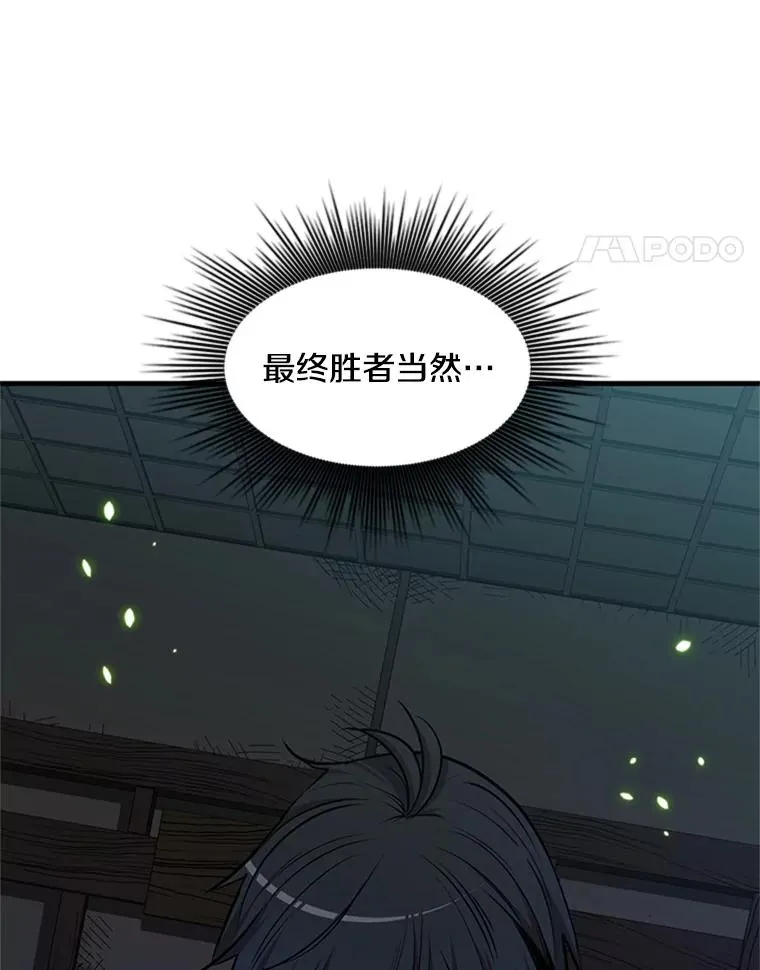 70.竞赛114