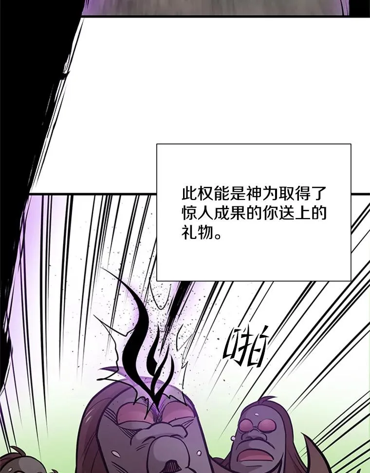 56.密林（5）11