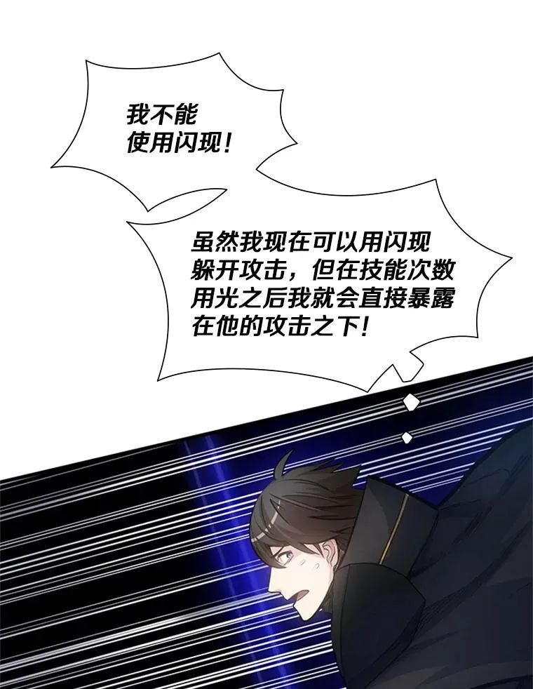 74.下毒14
