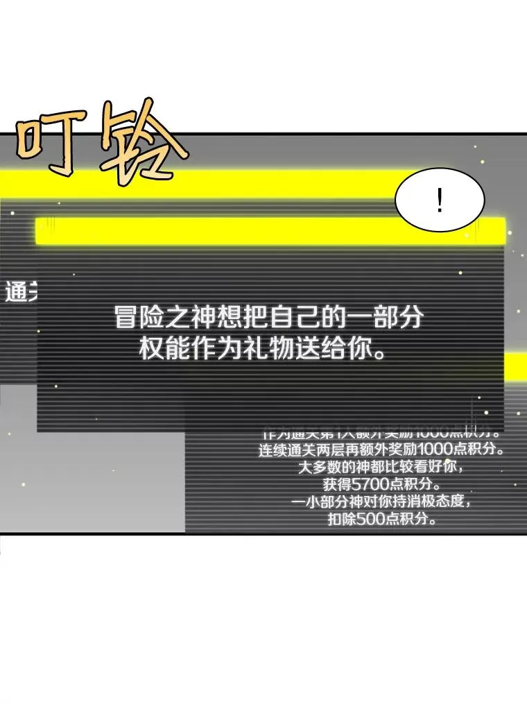 20.3层通关122