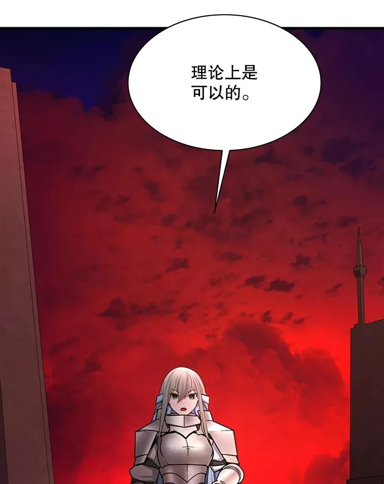 170.刺中要害18