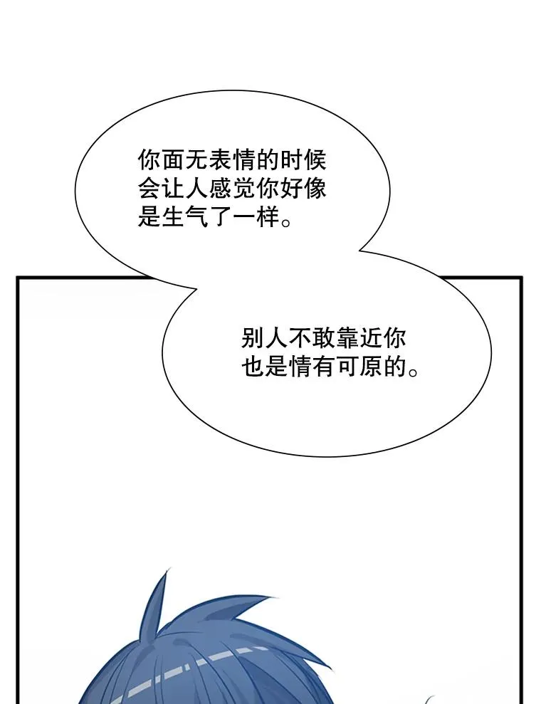 87.团体战（2）91