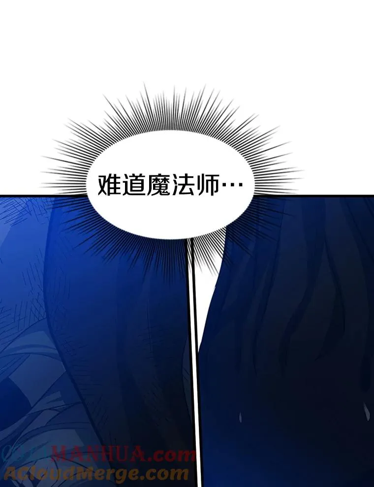 101.另一个二重身16
