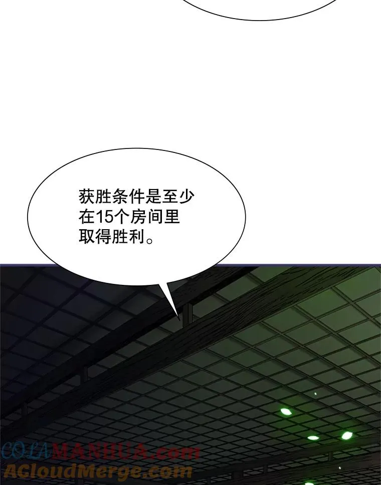 69.挑战13层84