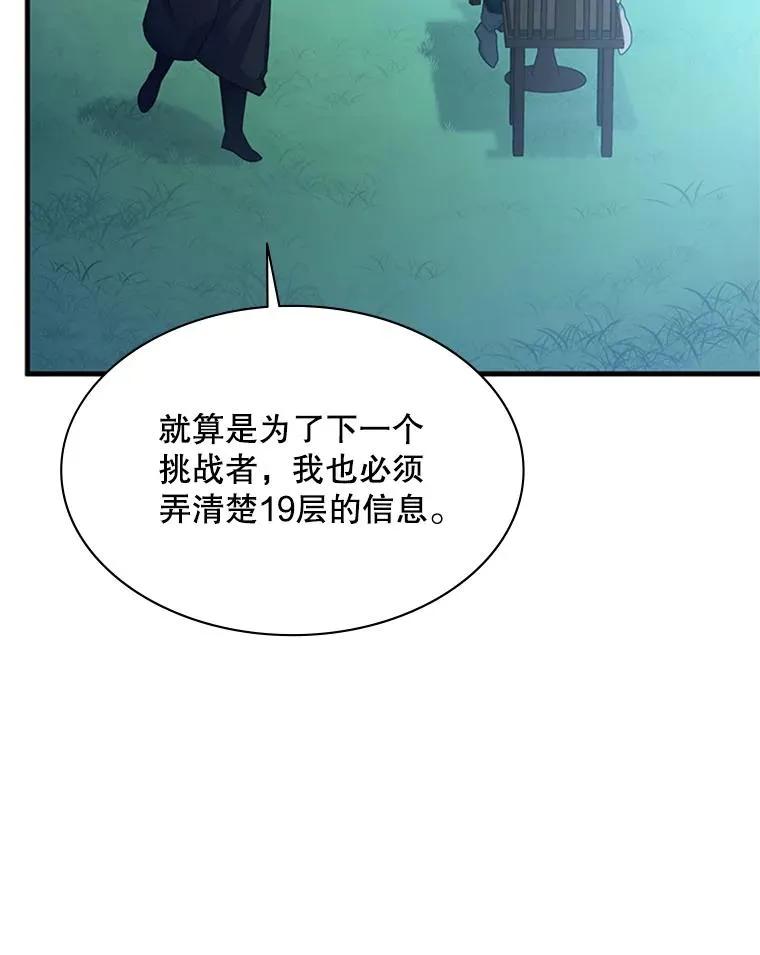 151.20层信息29