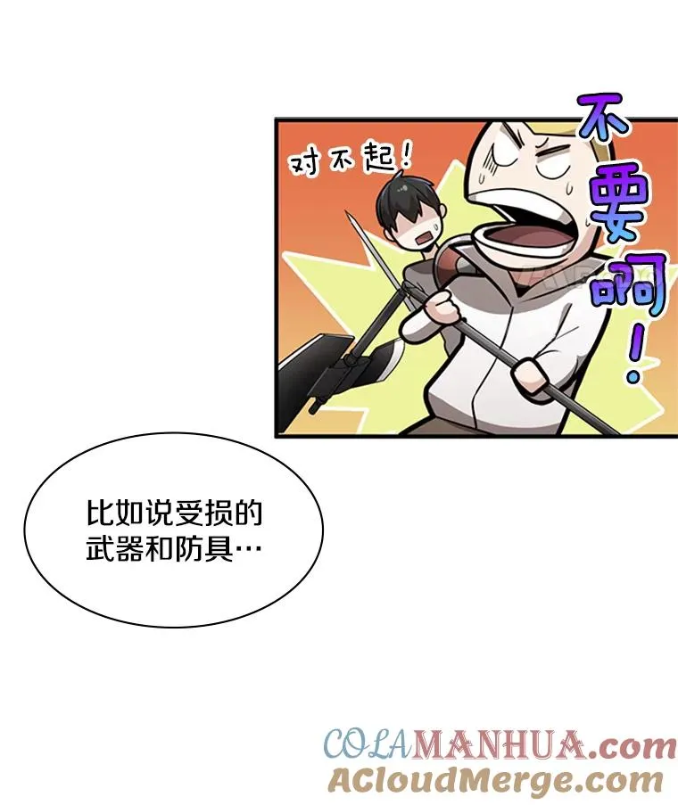 3.游戏开始84