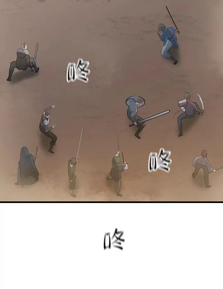 131.不堪一击95