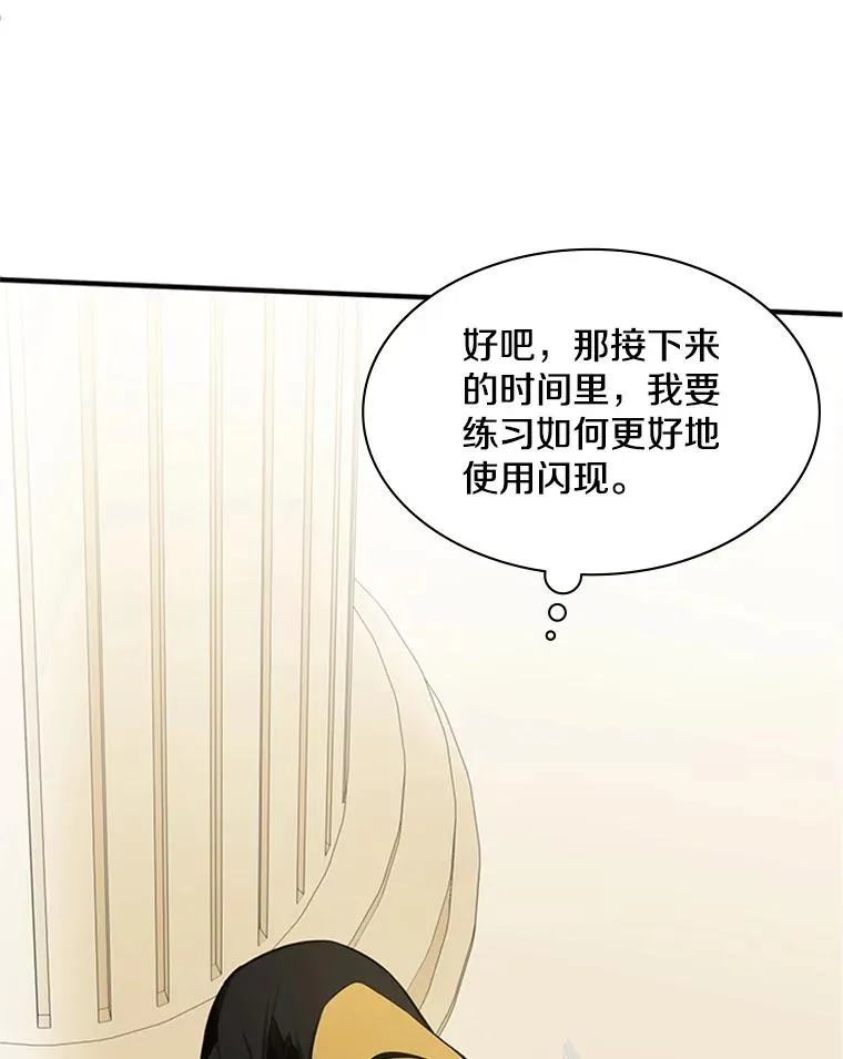 18.不断练习99