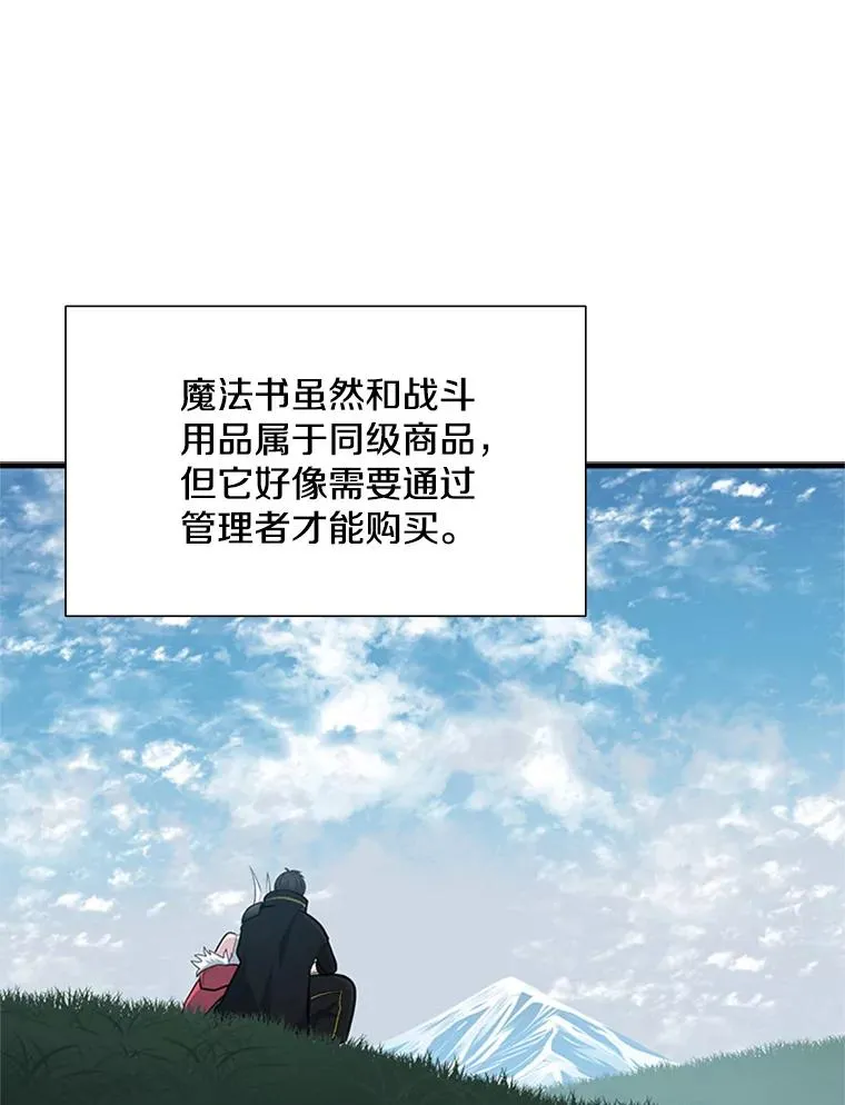 68.12层通关98