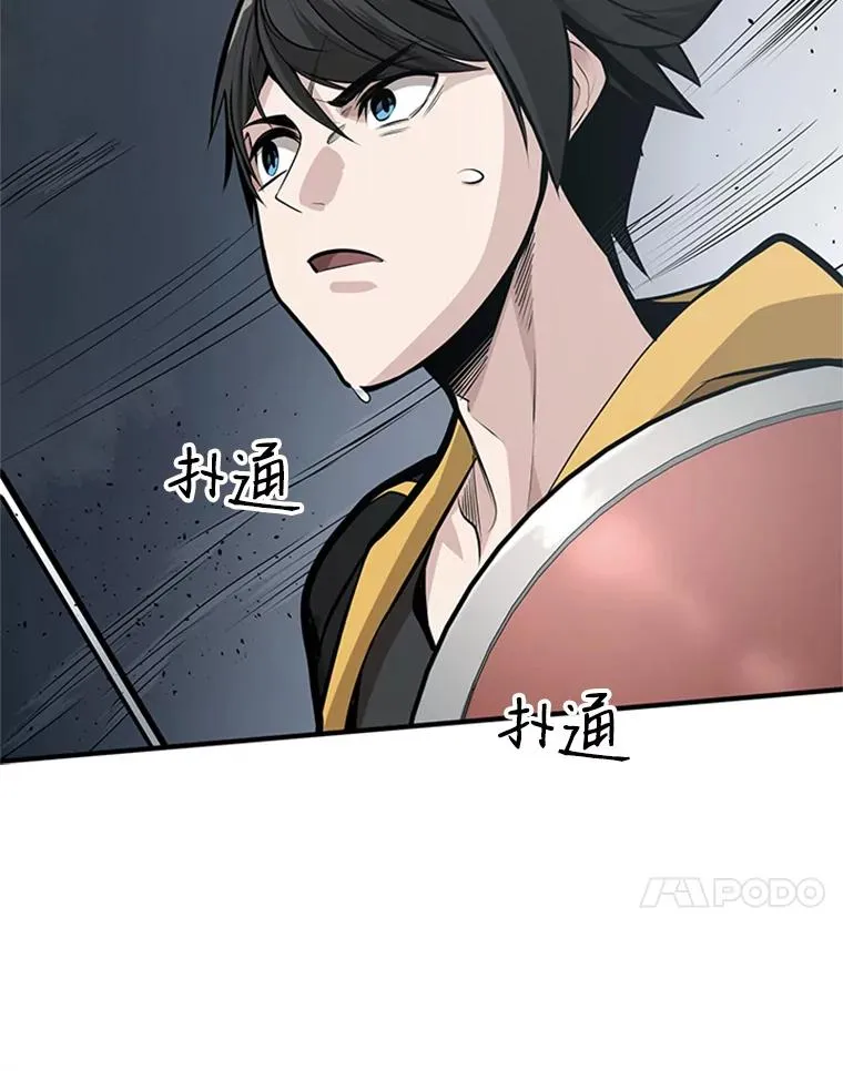25.成功升级74
