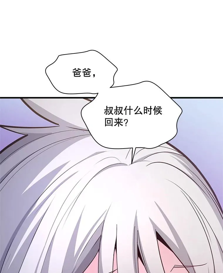 159.创造权能74