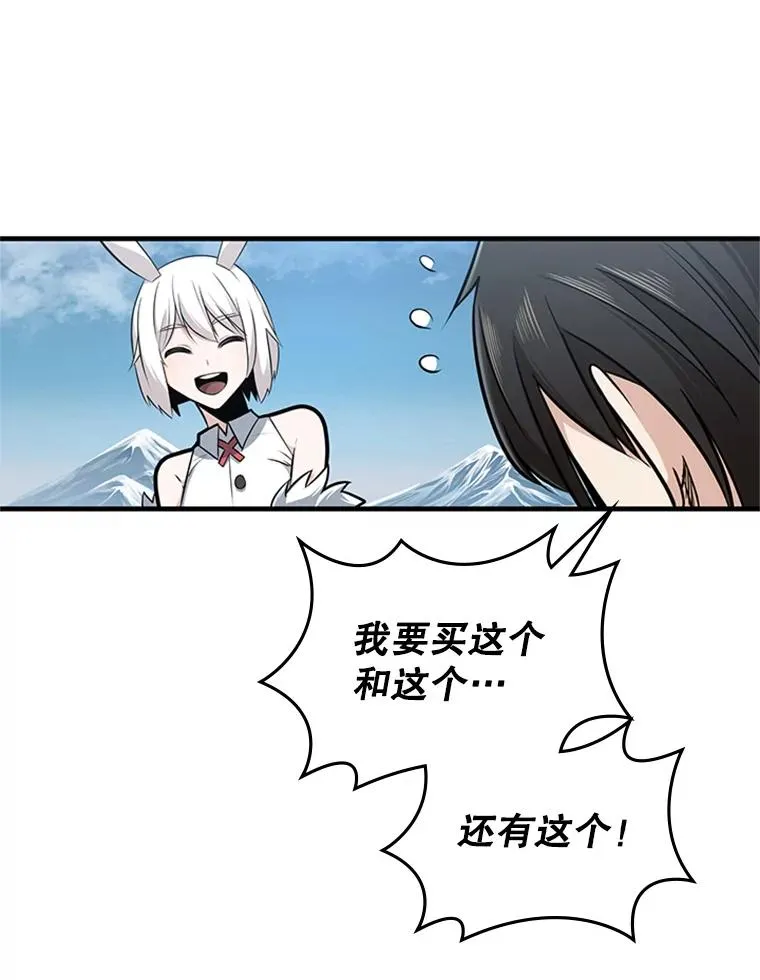 9.管理者？53