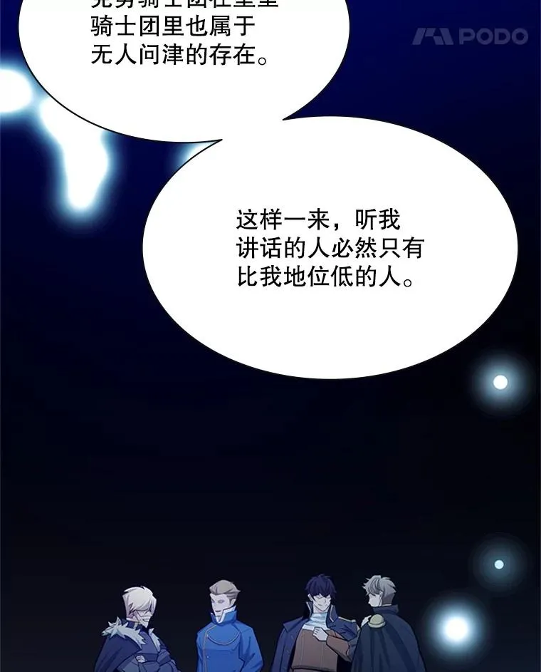 166.继续前进38