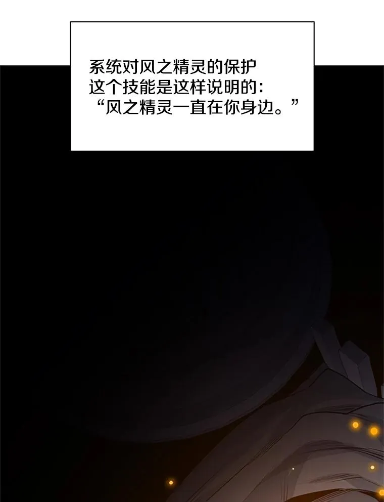 115.萎靡不振121