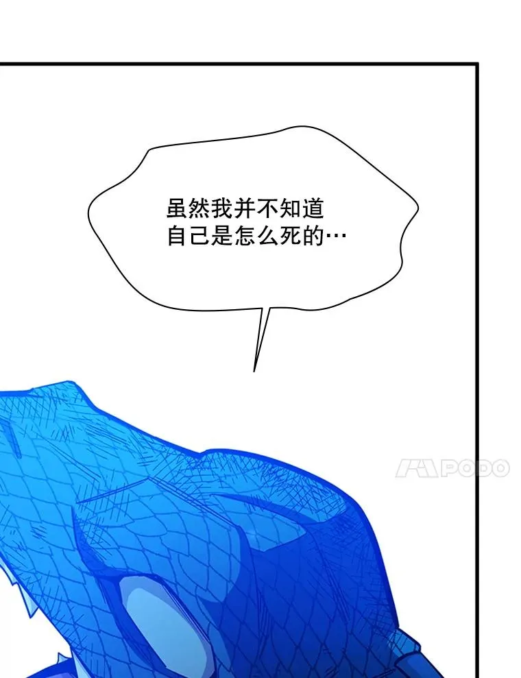 157.不要再召唤我91