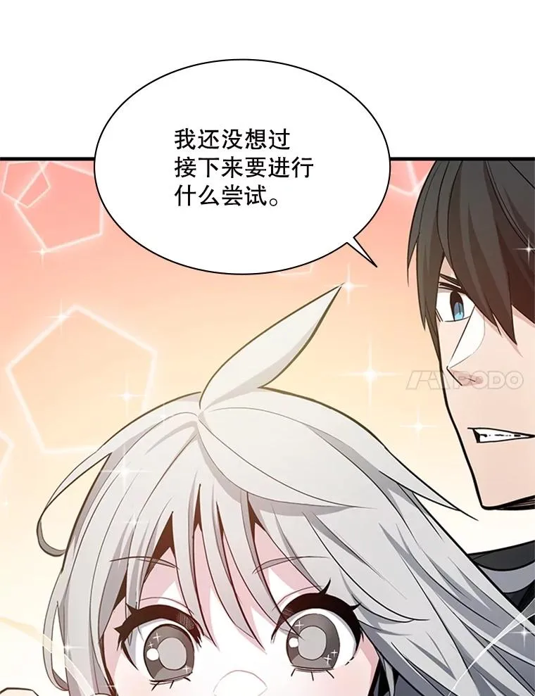 140.19层关卡30