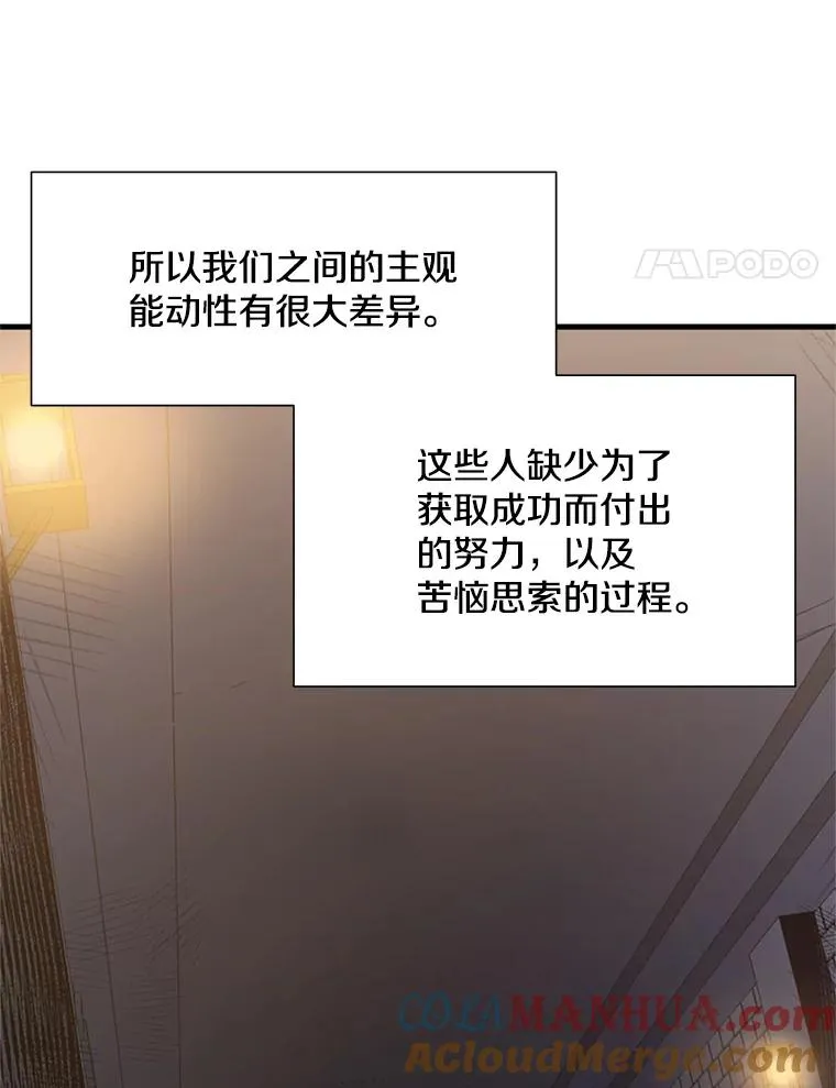 86.团体战（1）68
