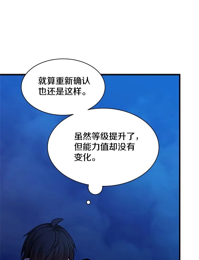 145.剑术提升10