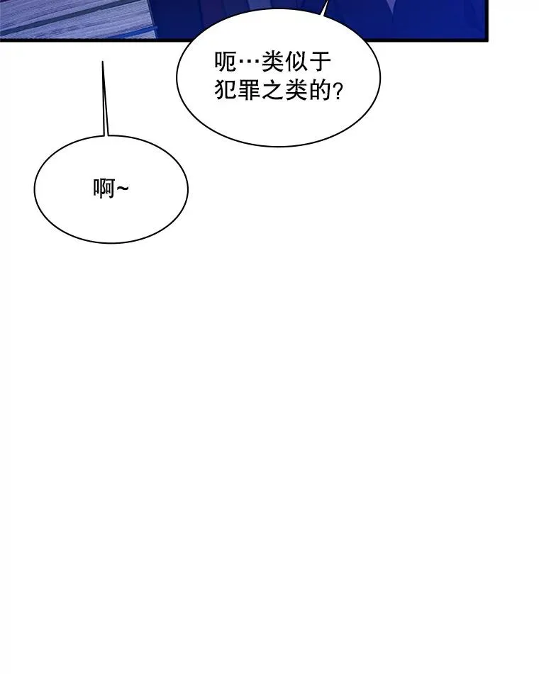 136.艰难抉择106