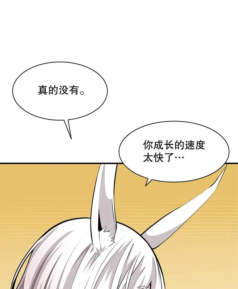 17.神的奖励62