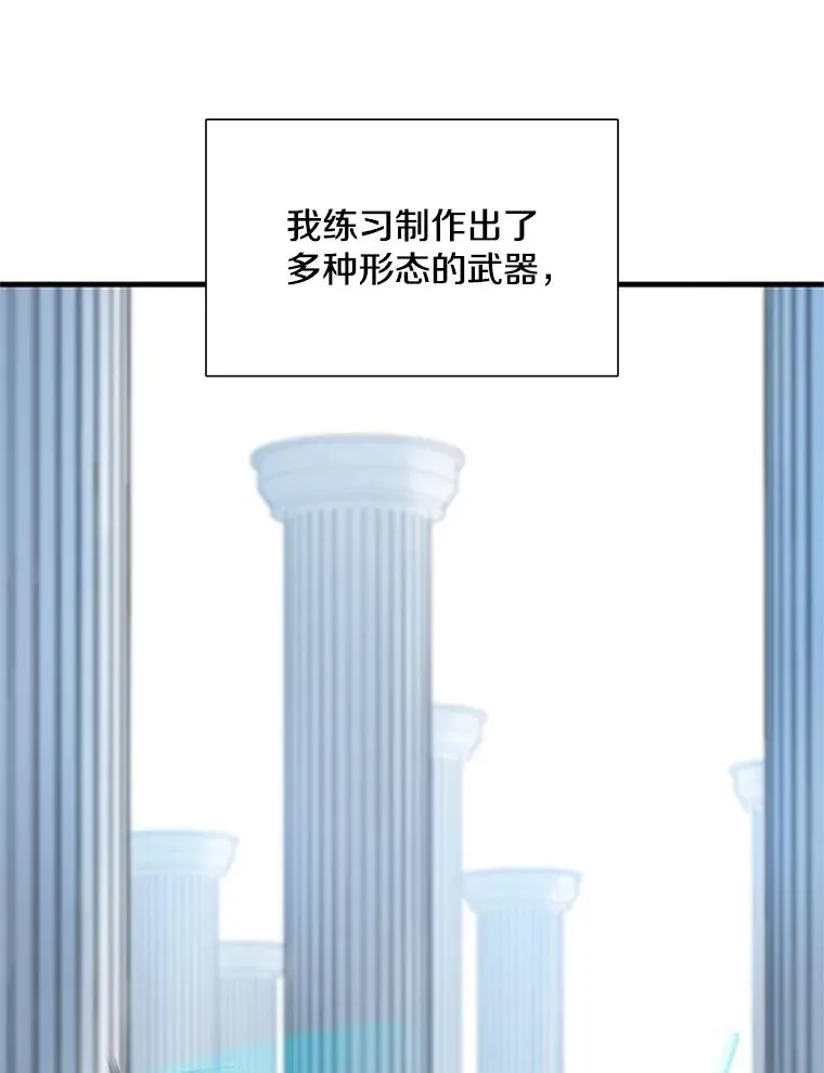 91.16层关卡97