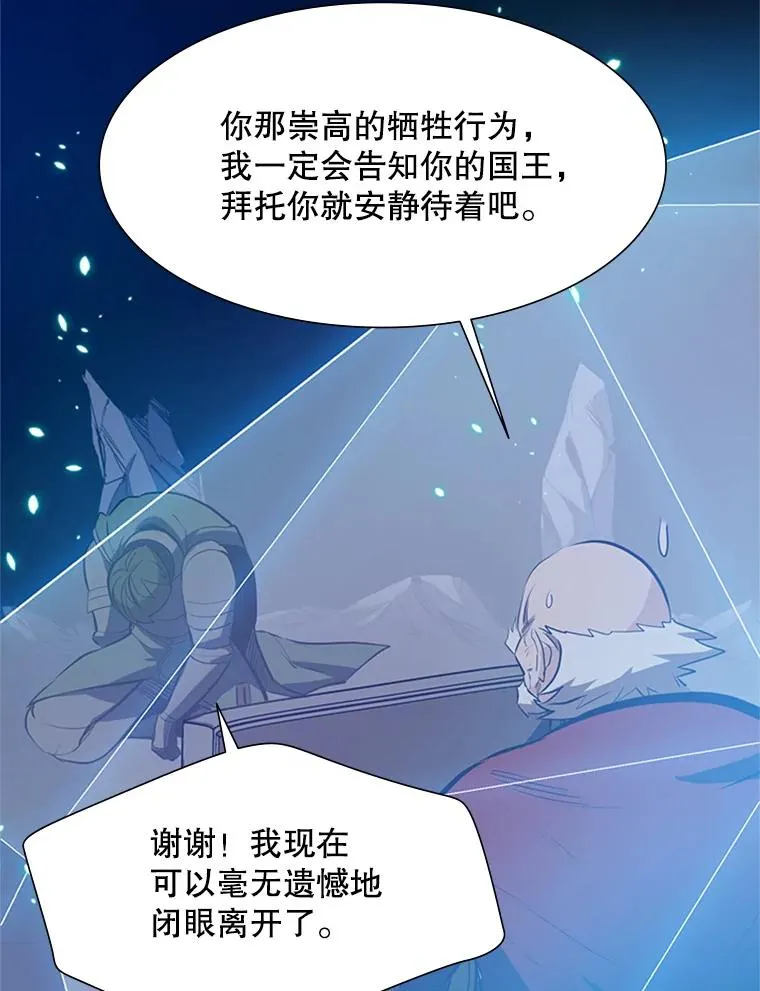 94.获取情报59