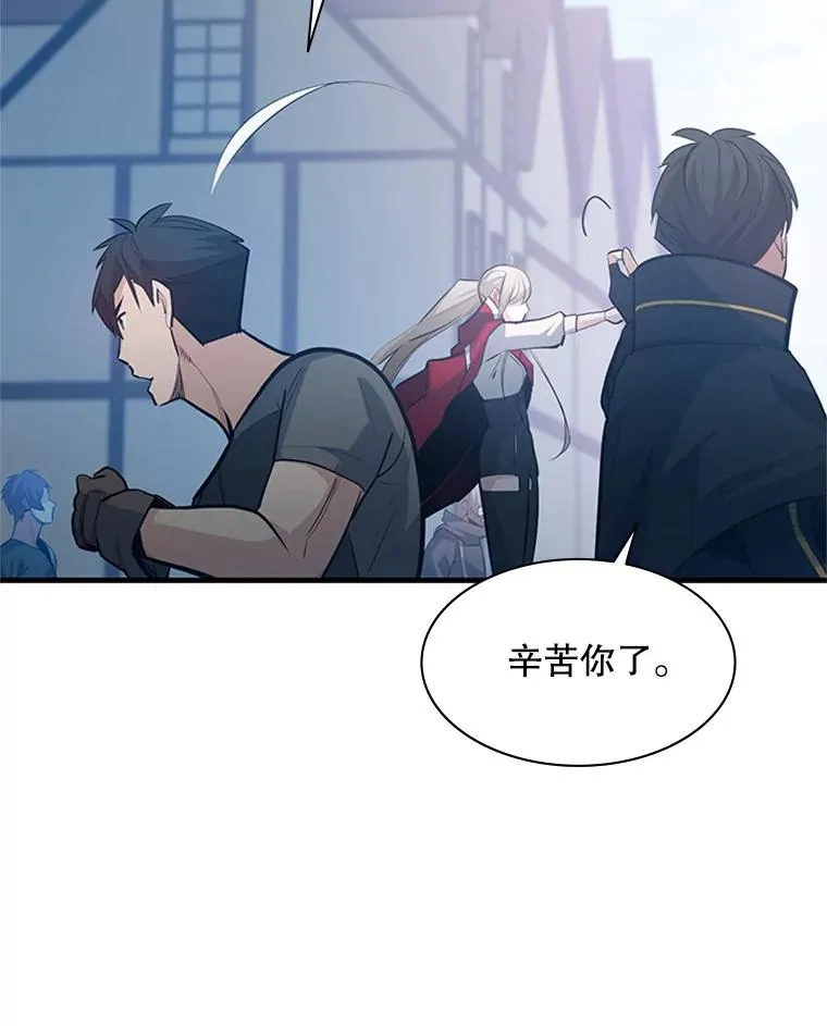 118.达成一致66