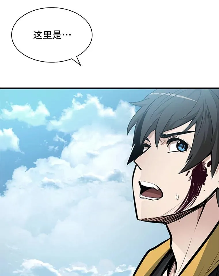 28.4层通关79