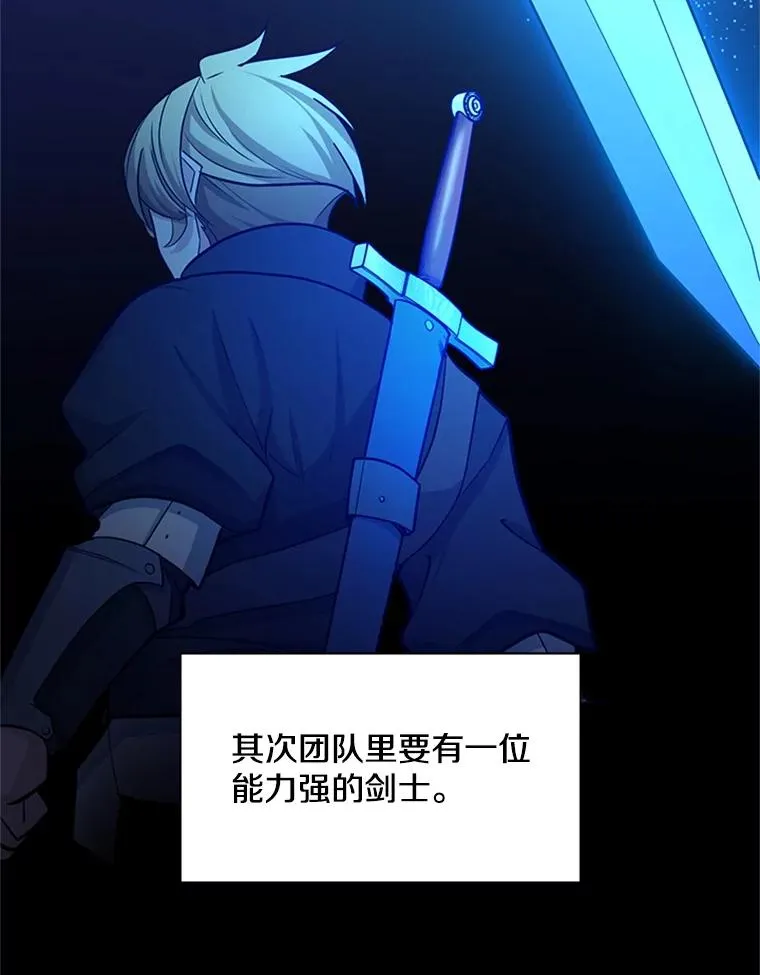 174.26层通关39