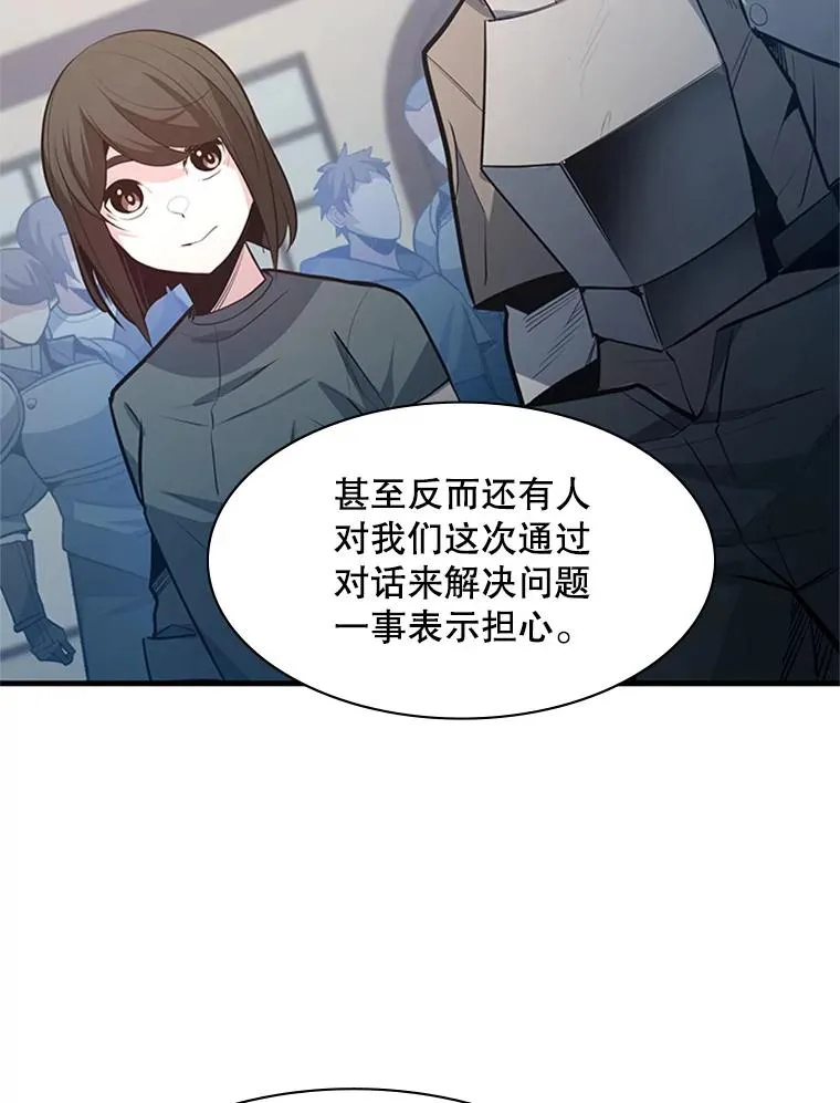118.达成一致46